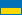 Ukrainian terminology management